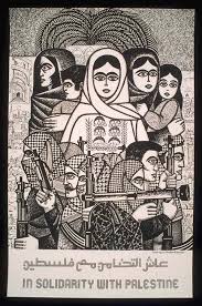 Past Disquiet – Narratives and Ghosts from the International Art Exhibition for Palestine, 1978
